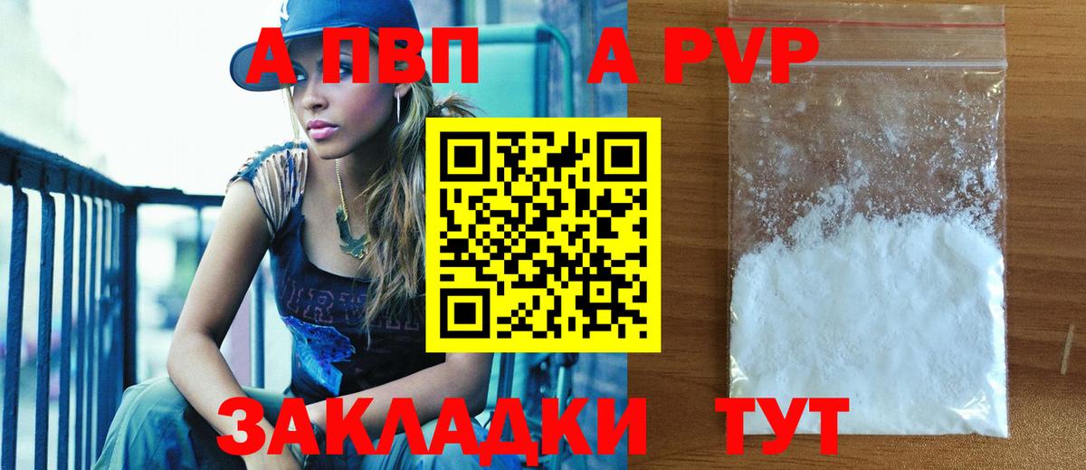 APVP СК Красноуфимск