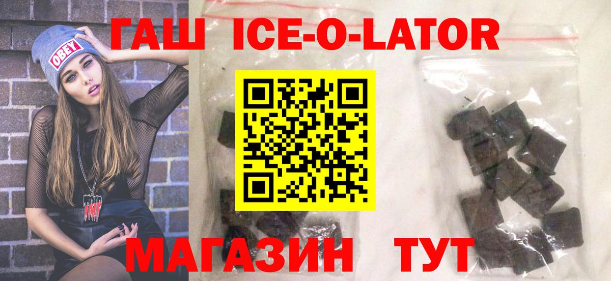 Гашиш убойный Красноуфимск