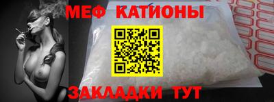 альфа пвп VHQ Жуковский