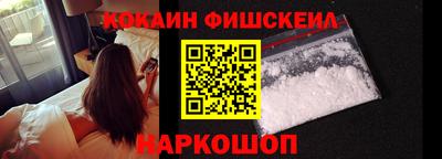 альфа пвп VHQ Жуковский
