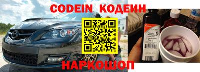 альфа пвп VHQ Жуковский