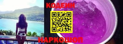jwh Заводоуковск