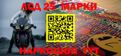 jwh Заводоуковск