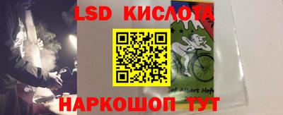 jwh Заводоуковск