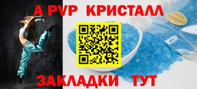 героин Заволжье