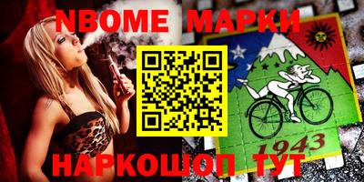 jwh Заводоуковск