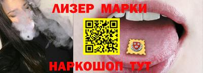 jwh Заводоуковск