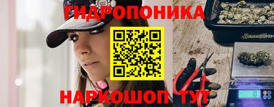 jwh Заводоуковск