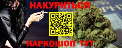 альфа пвп VHQ Жуковский