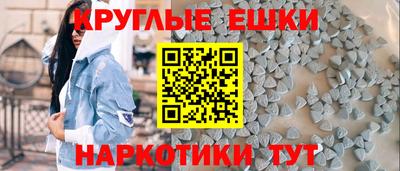 альфа пвп VHQ Жуковский