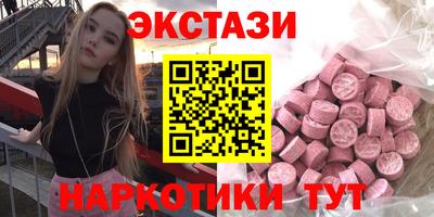 альфа пвп VHQ Жуковский