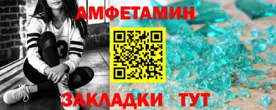 jwh Заводоуковск