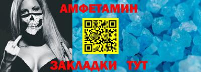 jwh Заводоуковск