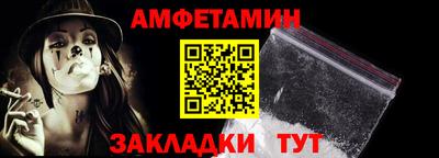 jwh Заводоуковск