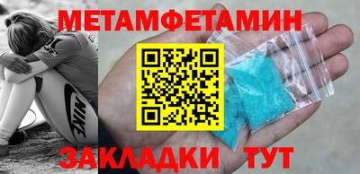 альфа пвп VHQ Жуковский