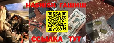 героин Заволжье