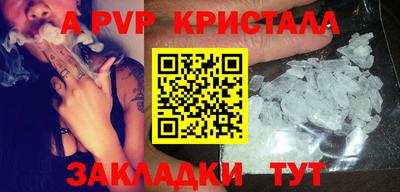 героин Заволжье