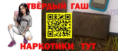 героин Заволжье