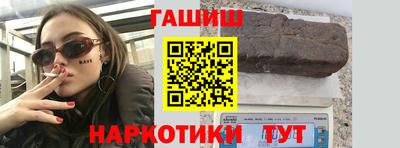 альфа пвп VHQ Жуковский