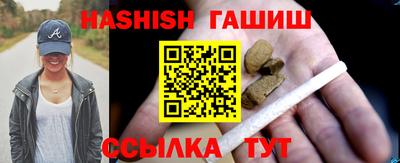 альфа пвп VHQ Жуковский