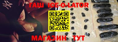 jwh Заводоуковск