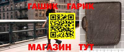 героин Заволжье