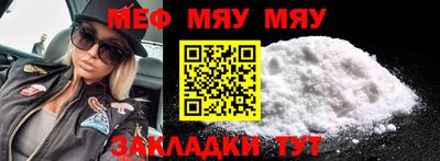 альфа пвп VHQ Жуковский