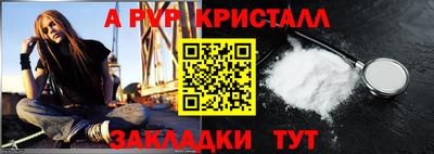 героин Заволжье
