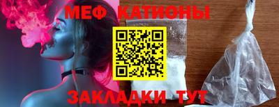 альфа пвп VHQ Жуковский