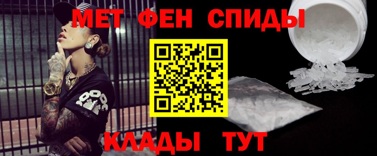 Первитин витя  Первитин витя  Вход с VPN  Красноуфимск 