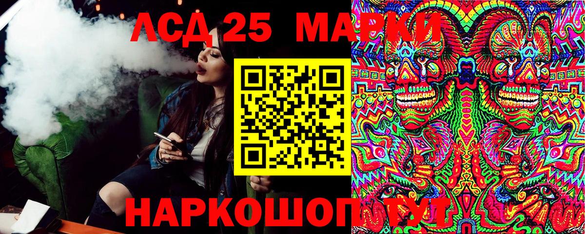 Наркотические марки  Марки N-bome 1500мкг  Вход с VPN  Красноуфимск 