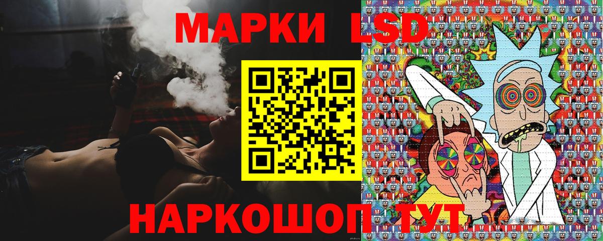 Марки 25I-NBOMe 1,5мг Красноуфимск