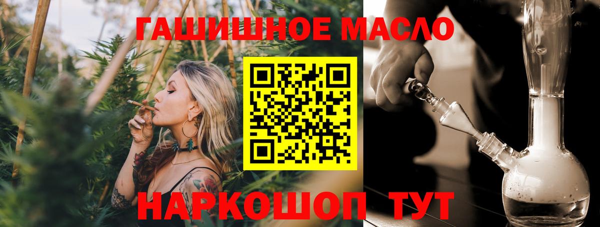 Красноуфимск  Дистиллят ТГК концентрат  Дистиллят ТГК Wax  Вход с VPN 