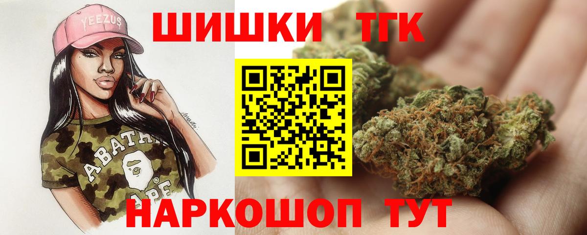 Шишки марихуана OG Kush Красноуфимск