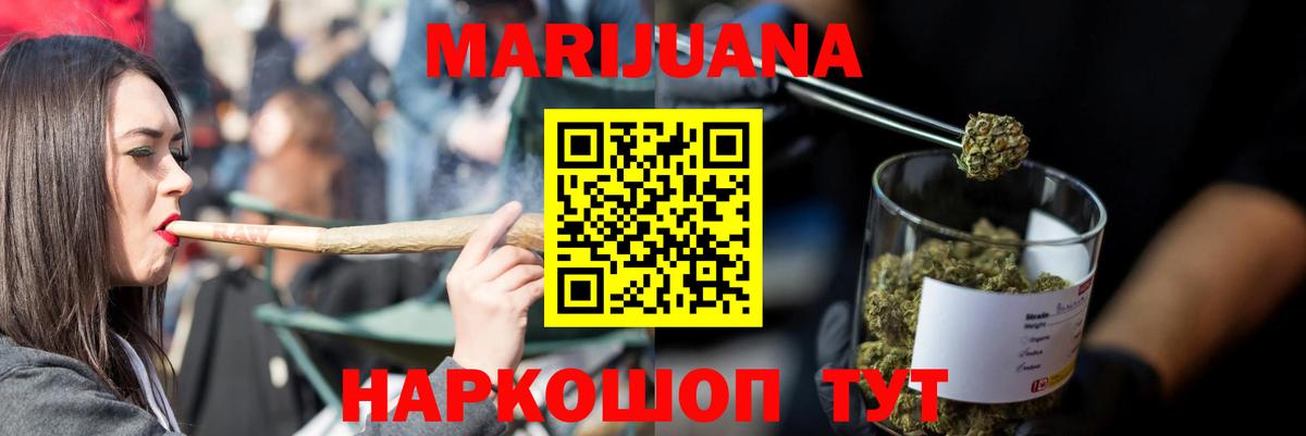 Красноуфимск  МАРИХУАНА ГИДРОПОН  МАРИХУАНА семена  Марихуана LSD WEED  Вход с VPN 
